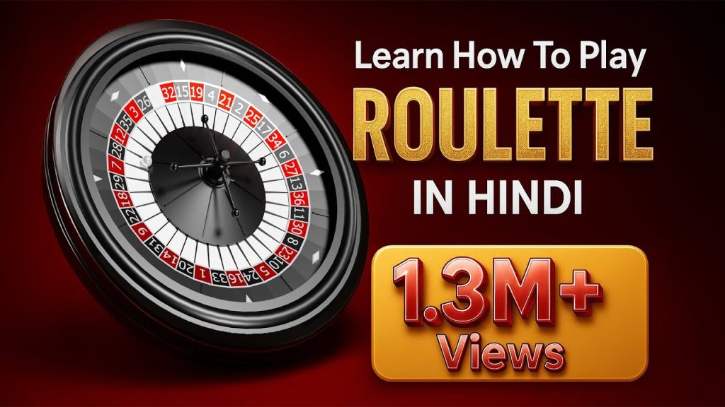 Effective Roulette Tips for Beginners